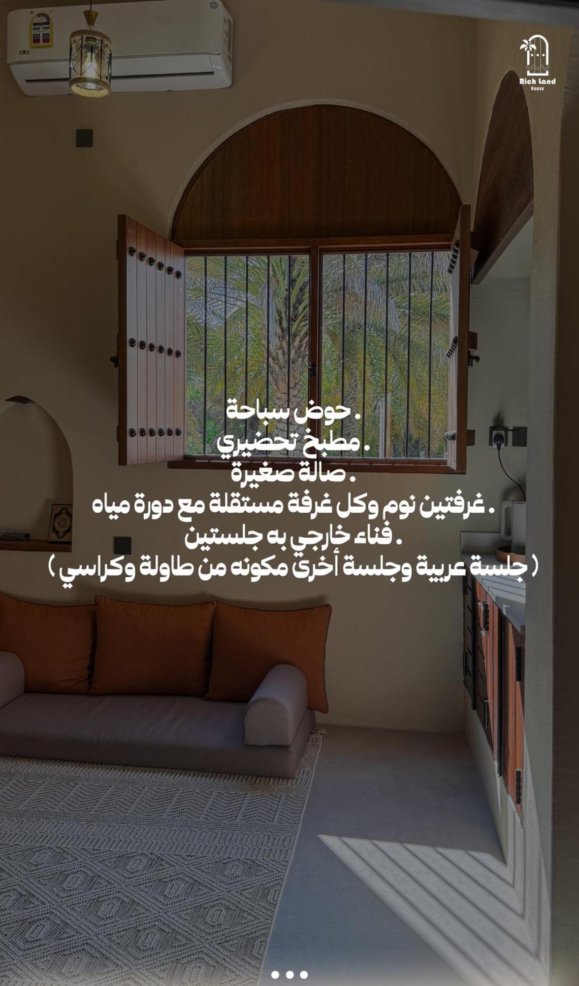 بيت أرض الثراء Rich Land House Nizwa Esterno foto